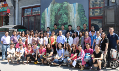 北京西城公务员科级干部培训班参观零碳创意馆