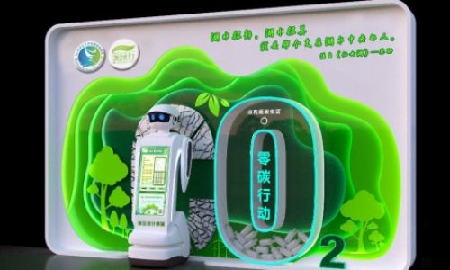 兴博文旅“爱绿行”品牌入选第四届“中国服务”·旅游产品创意案